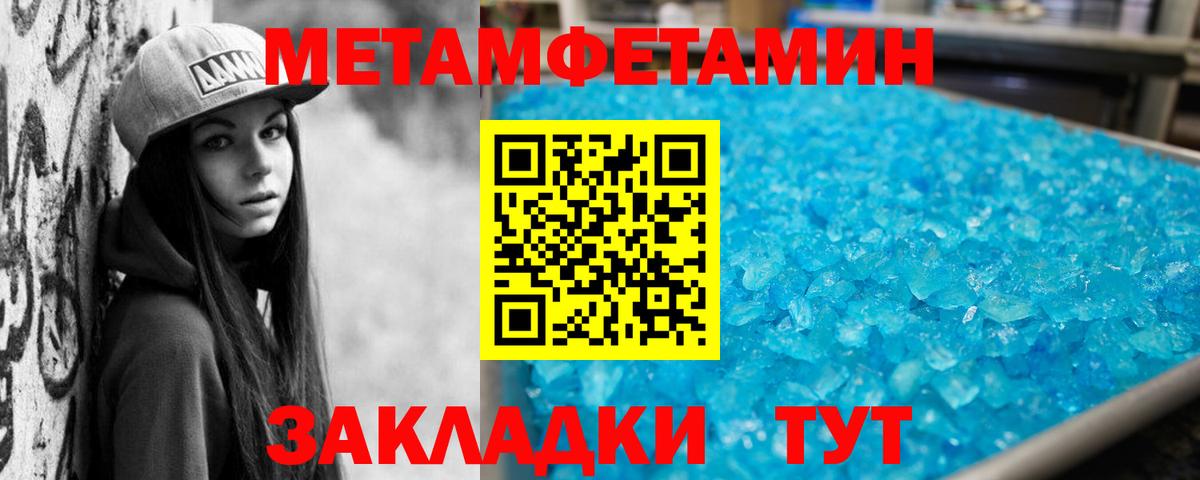 Amphetamine  Вход с VPN  Полевской  АМФ VHQ 