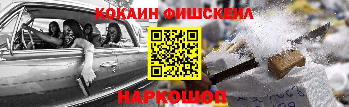 КОКАИН Columbia Полевской