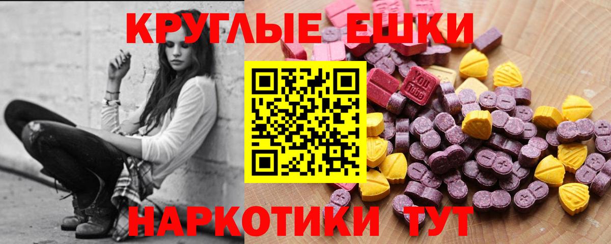 магазин продажи наркотиков  omg как зайти  Полевской  Экстази Philipp Plein  Экстази Philipp Plein  ЭКСТАЗИ  Вход с VPN 