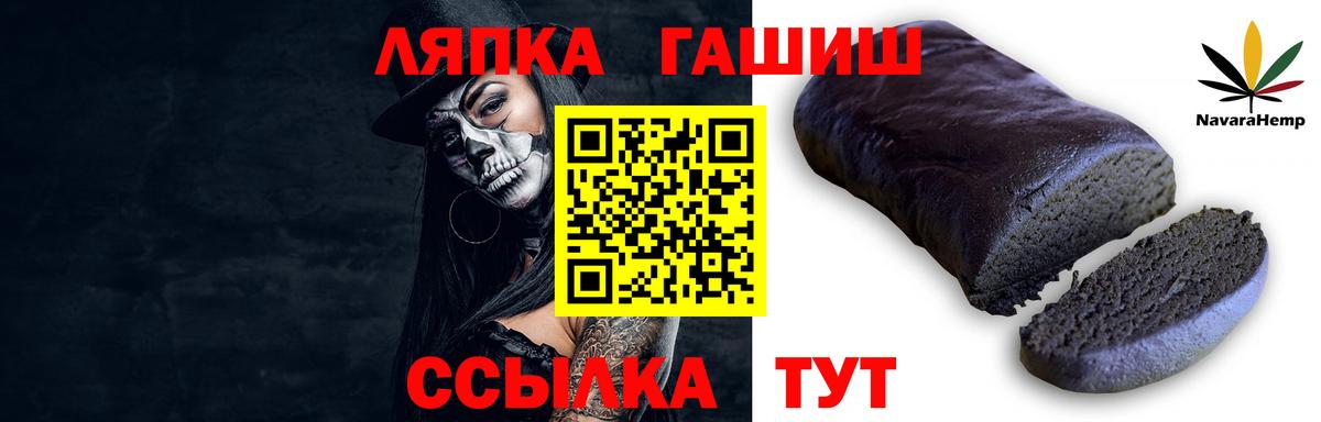 купить наркотик  ГАШИШ 40% ТГК  Вход с VPN  Полевской 