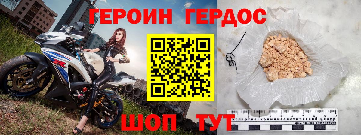 Полевской  ГЕРОИН гречка  ГЕРОИН  Вход с VPN 