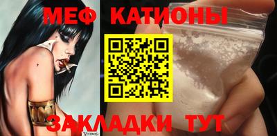 spice Бугуруслан
