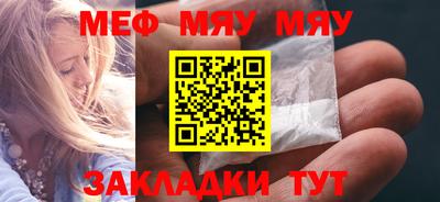 прущий лед Бузулук