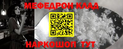 кокаин Будённовск