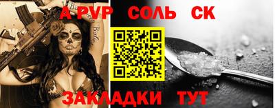 кокаин Будённовск