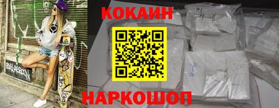 кокаин Будённовск