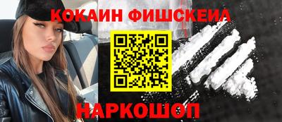 spice Бугуруслан
