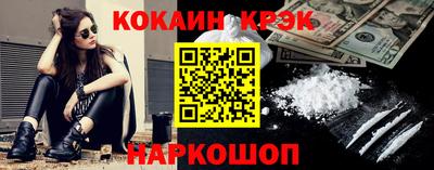 прущий лед Бузулук