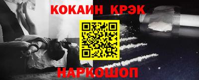 spice Бугуруслан