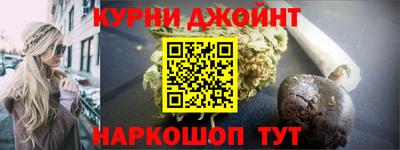 spice Бугуруслан