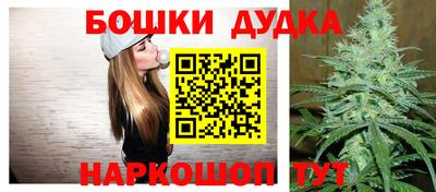 spice Бугуруслан