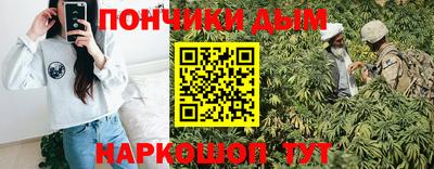 spice Бугуруслан