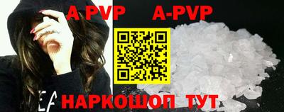 spice Бугуруслан