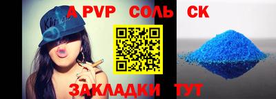 прущий лед Бузулук