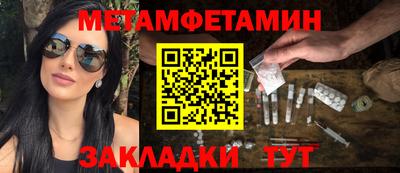 spice Бугуруслан