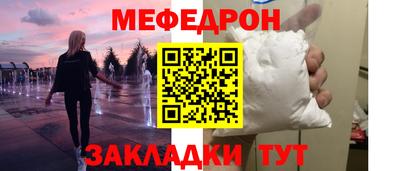 прущий лед Бузулук