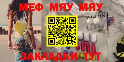 прущий лед Бузулук