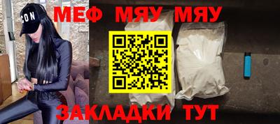 прущий лед Бузулук