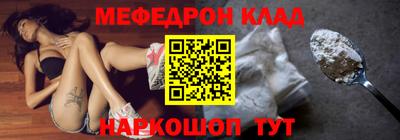 прущий лед Бузулук