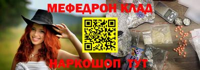 прущий лед Бузулук