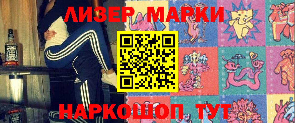 Полевской  ЛСД экстази кислота  LSD-25 экстази ecstasy  Вход с VPN 