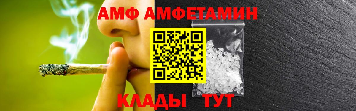 Полевской  Первитин пудра  Первитин пудра  Вход с VPN 