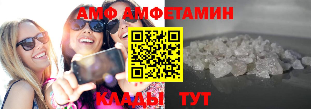 Метамфетамин Декстрометамфетамин 99.9% Полевской