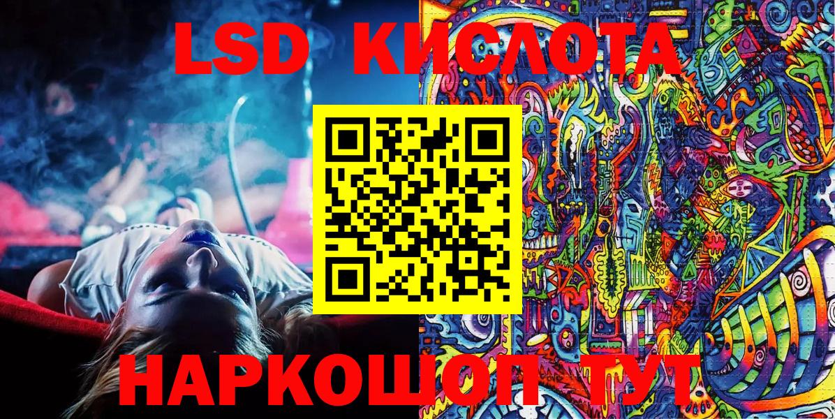 Марки N-bome 1500мкг  Вход с VPN  Марки N-bome 1500мкг  Полевской 