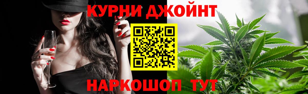 Канабис White Widow Полевской