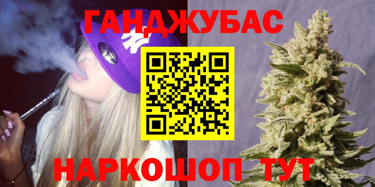 Бошки Шишки Bruce Banner  Бошки Шишки MAZAR  Полевской  Вход с VPN  Канабис MAZAR 